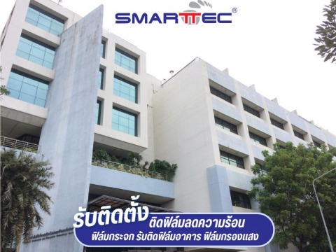 TOR งานติดตั้งฟิล์มกระจก